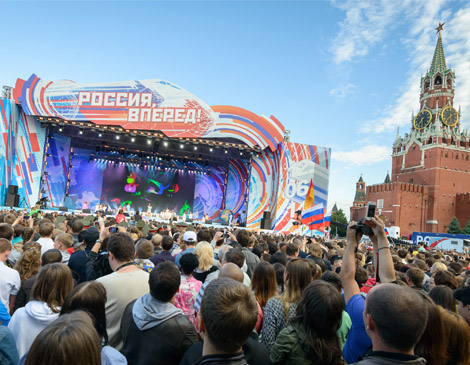 День России, Красная Площадь - 2013-2014